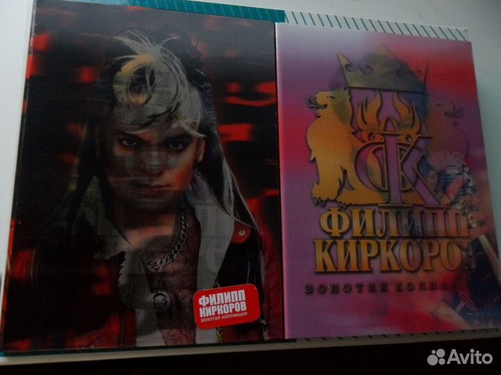 Филипп Киркоров DVD концерты