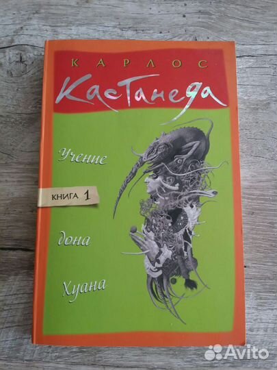 Книги зарубежных авторов