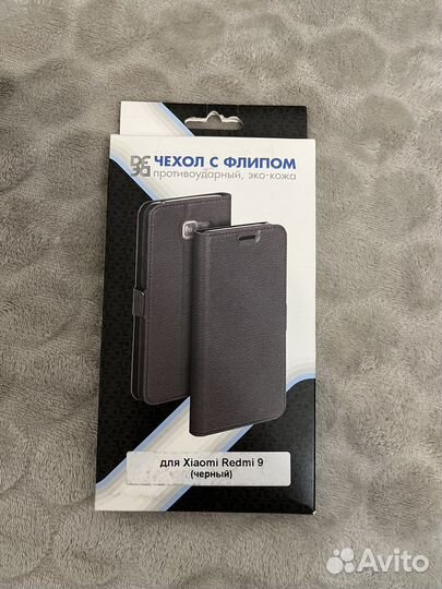 Чехол книжка Xiaomi Redmi 9