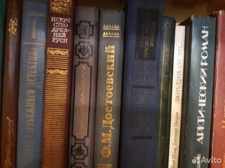 Книги художественные