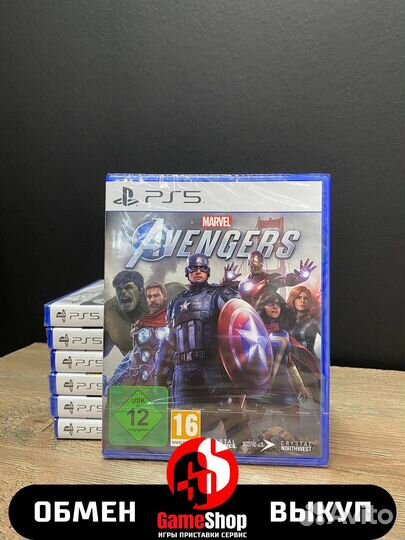 Marvel Avengers PS5