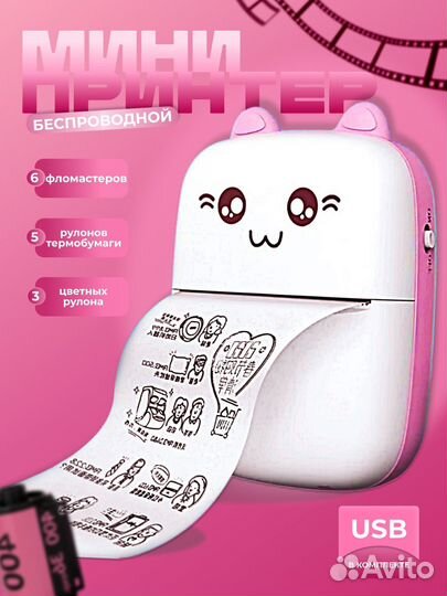 Инфографика для маркетплейсов