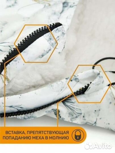 Зимний меховой конверт Amarobaby