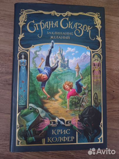 Крис Колфер 
