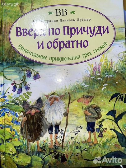 Книги детские