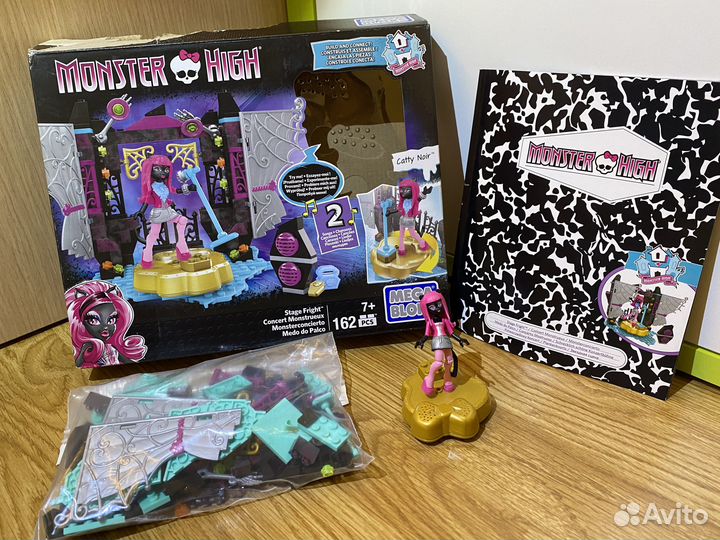 Monster high
