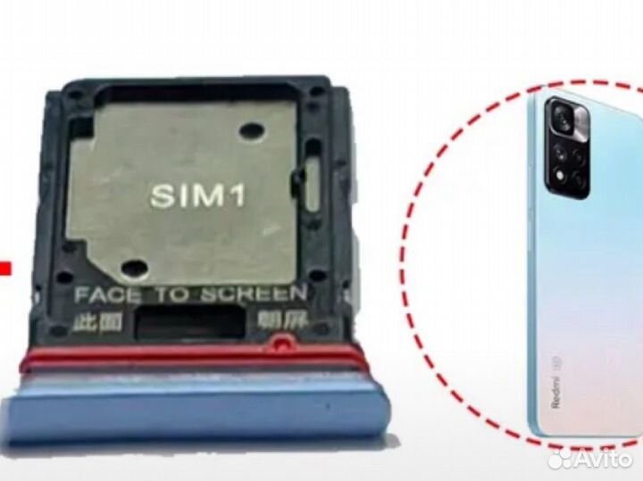 Лоток для SIM-карты для Xiaomi Note 11 Pro Plus