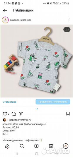 Новая детская одежда разные размеры