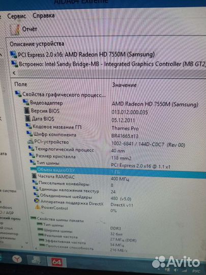 Samsung np530u4b