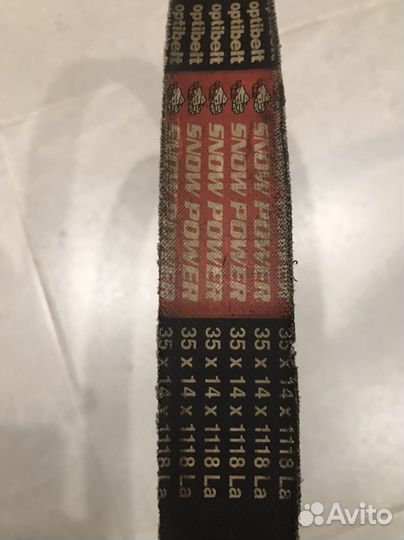 Ремень вариатора