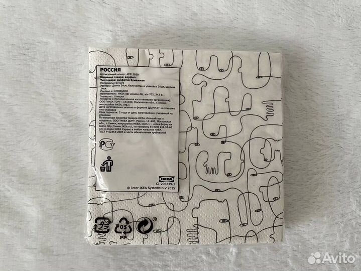 Салфетки бумажные Икеа Ворфест