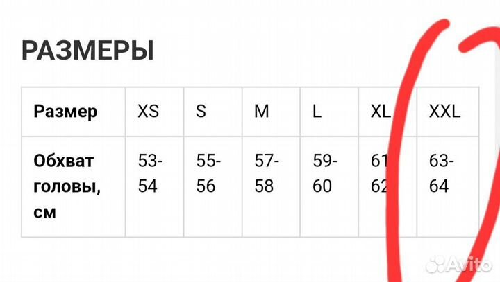 Мотошлем gsb XXL 61-63 см