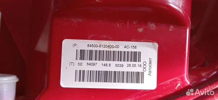 Фара задняя datsun он до