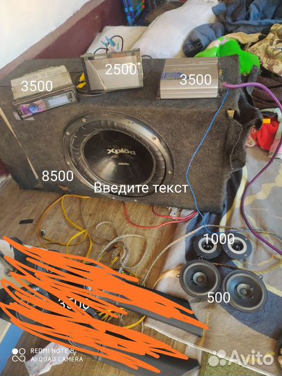 Музыка в машину