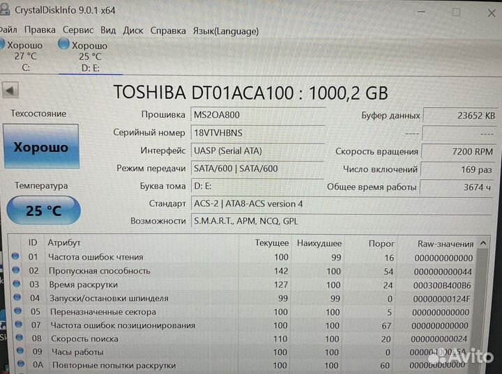 Жесткий диск 1 тб Toshiba и ssd nvme samsung 128гб