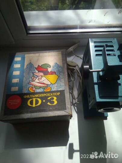 Фильмопроектор Ф-3 Фильмоскоп рабочий