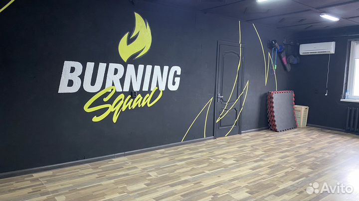 Аренда танцевального зала