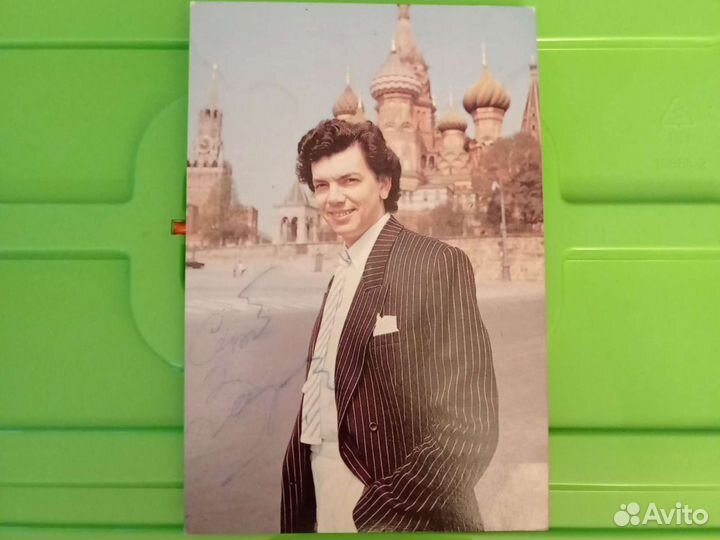 Сергей Захаров. Автограф