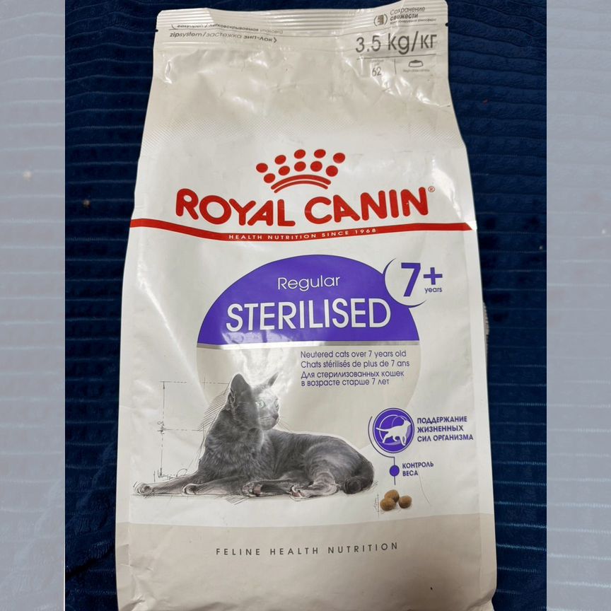 Корм для кошек royal canin sterilised  7 3,5 кг