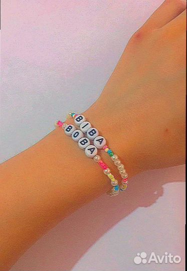 Парные изделия