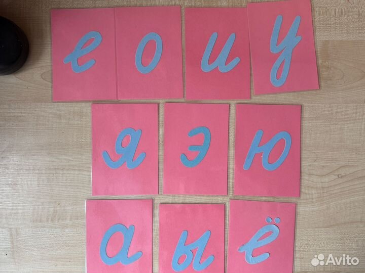 Монтессори материалы буквы сенсорные