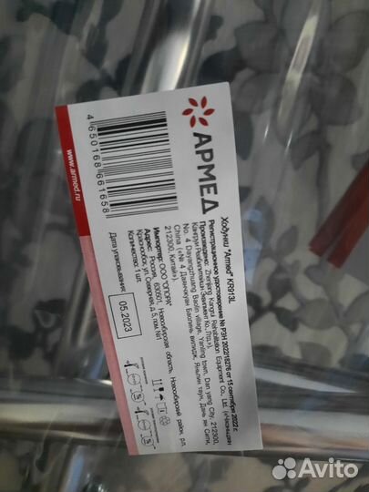 Продам ходунки и коляску инвплидную