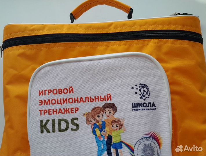 Трансформационная игра 