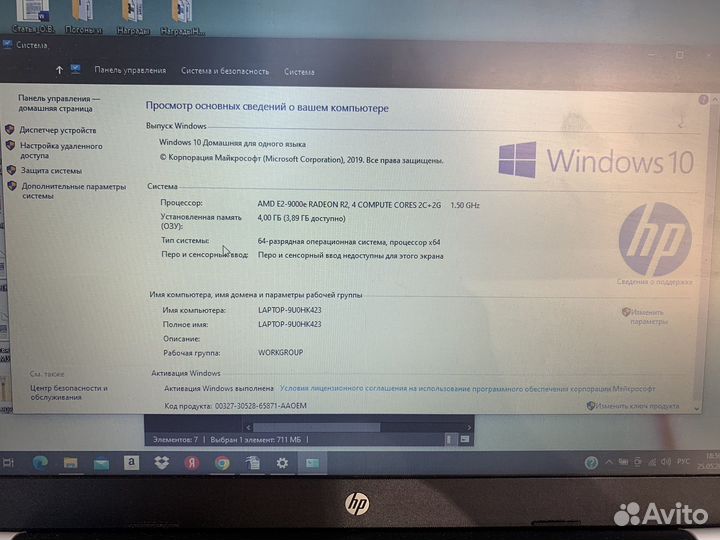 Ноутбук hp 15-bw030ur