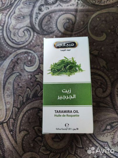 Масло для роста волос, бровей, бороды