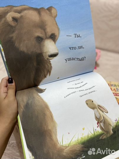 Детские книги мышонок тим