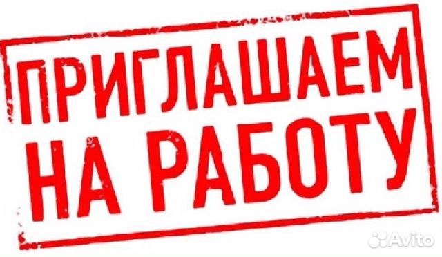 Сборщик заказов на складе