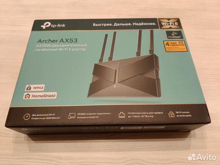 Wi-Fi Роутер TP-Link Archer AX53