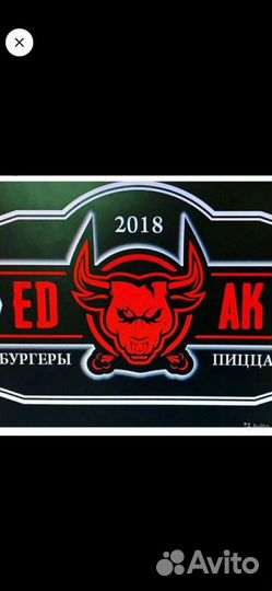 Повар-сушист