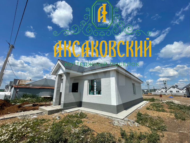 Дом 90 м² на участке 9,8 сот.