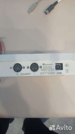 Анализатор состава тела профессиональный