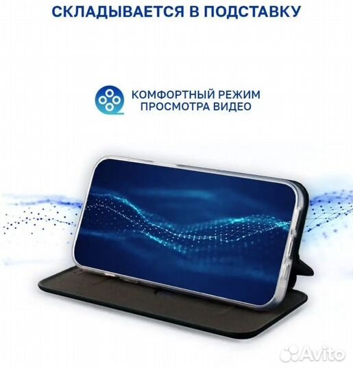 Чехол книжка на samsung s 21 FE