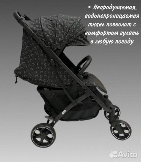 Прогулочная коляска