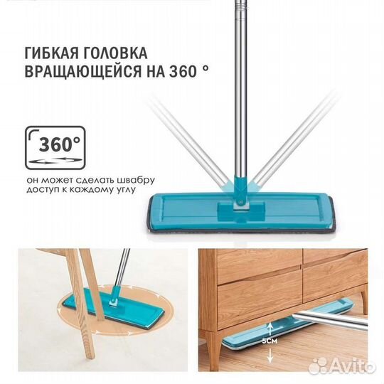 Швабра с отжимом для мытья полов sdarisb