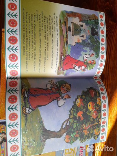 Детские книги. Сказки. Твёрдая обложка