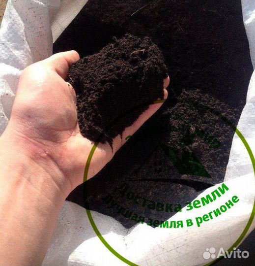 Земля плодородная в мешках чернозем почва грунт