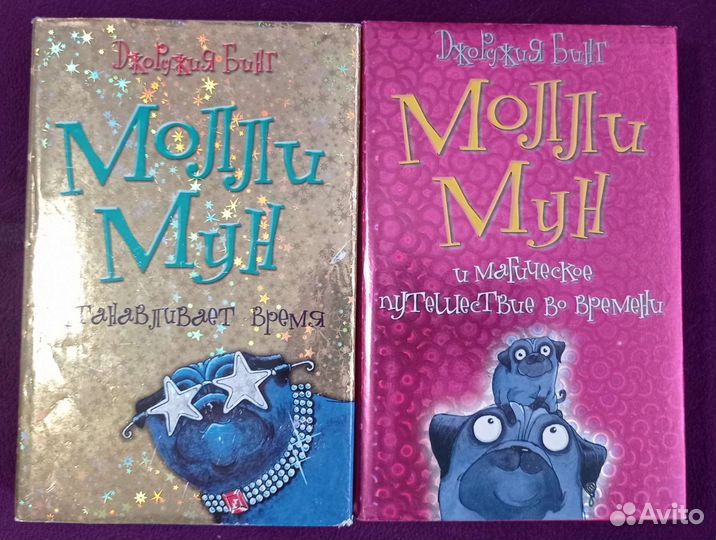 Джорджия Бинг 