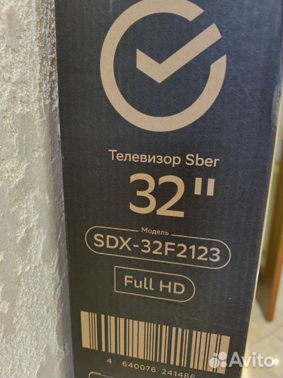 Телевизор Sber sdx 32f2123 новый