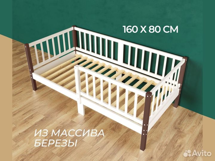 Детская кровать 160 80