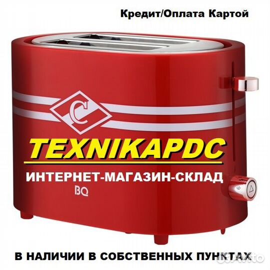 Тостер BQ Spartak Edition