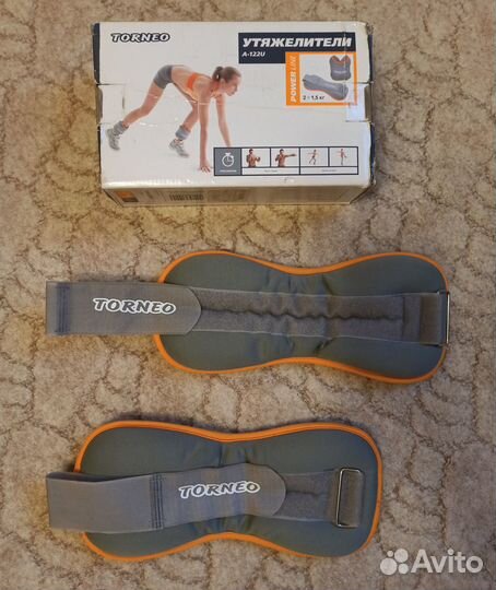 Утяжелители 