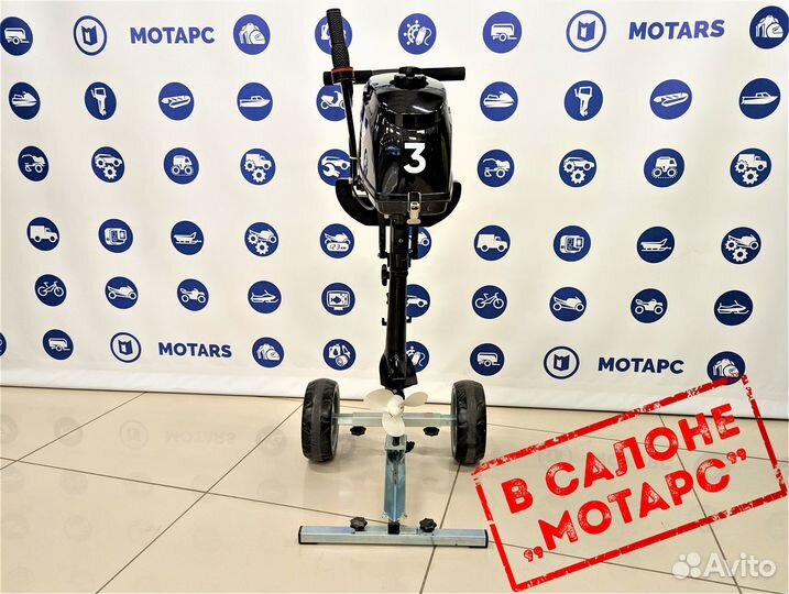 Лодочный мотор Gladiator G3FHS мощностью 3 л.с