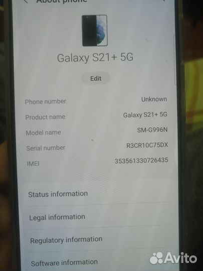 Samsung Galaxy S21+, 8/256 ГБ