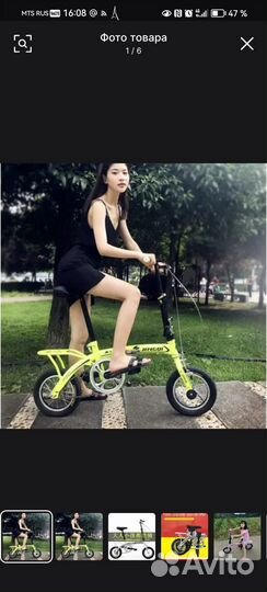 Велосипеды бу взрослый складной