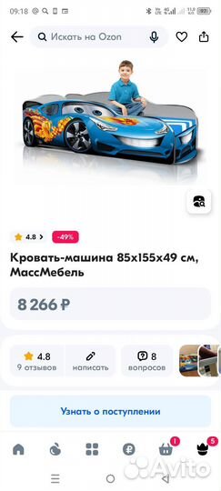 Детская кровать машинка с матрасом