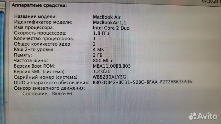 Apple MacBook Air 13 (2008/Гарантия)